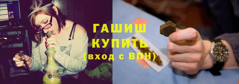 ГАШИШ hashish  Бобров 